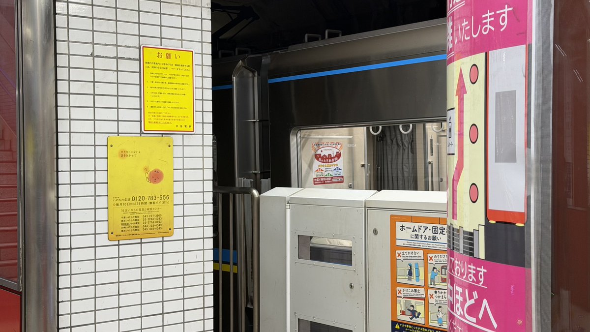 Sky_from_JPN's tweet image. 京急、羽田空港でトラブってるので、これから出勤の方、飛行機乗られる方お気をつけて。

ちなみにモノレールも第3ターミナルでのホームドアトラブルで運転見合わせ中。

羽田の電車網全部詰んでます😇