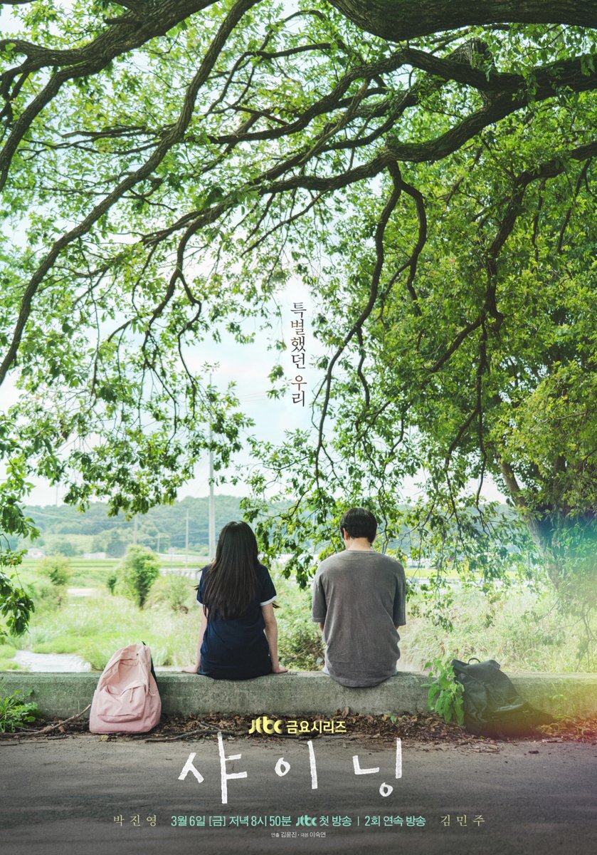 kdramasdiary's tweet photo. Posters of #StillShining, releasing on March 6. https://t.co/RN12Qtllnh