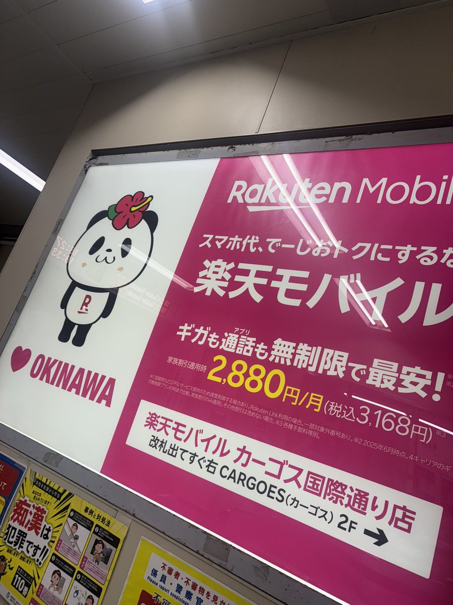 omugiofuton's tweet photo. https://t.co/KvTGUVtgW8