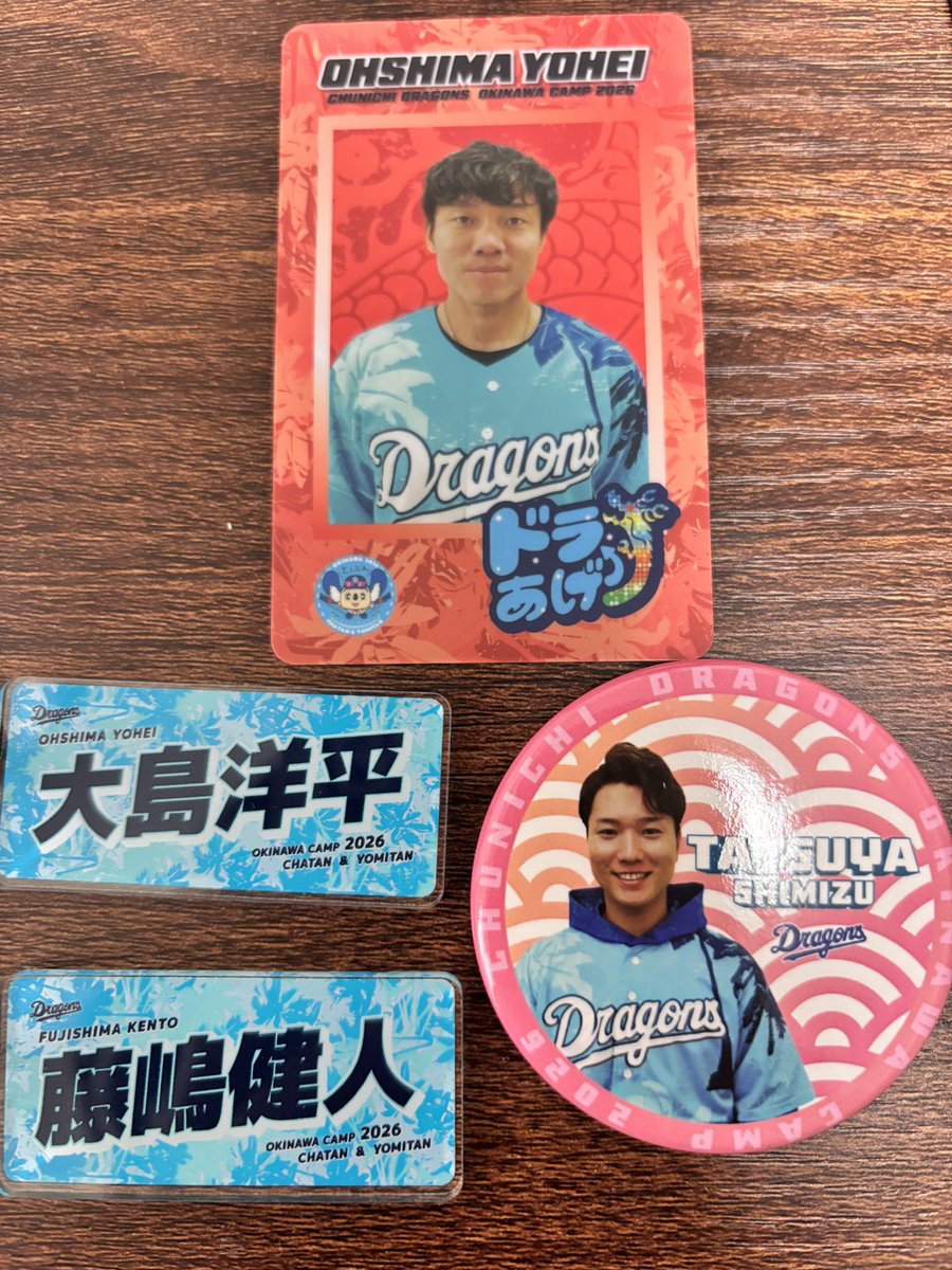 yumd0911's tweet photo. 中日ドラゴンズ 沖縄キャンプ
シークレットグッズ交換

【譲】
【缶バッジ】→ 50清水
【アクリルキーホルダー】
→ 8大島、54 藤嶋
【ショートフェイスタオル】→1994 ドアラ

【求】
9 石伊

郵送希望です。
可能な方いましたらリプをお願いいたします🙇‍♀️
#ドラゴンズガチャ #沖縄キャンプ https://t.co/Ok0rDNLWlk