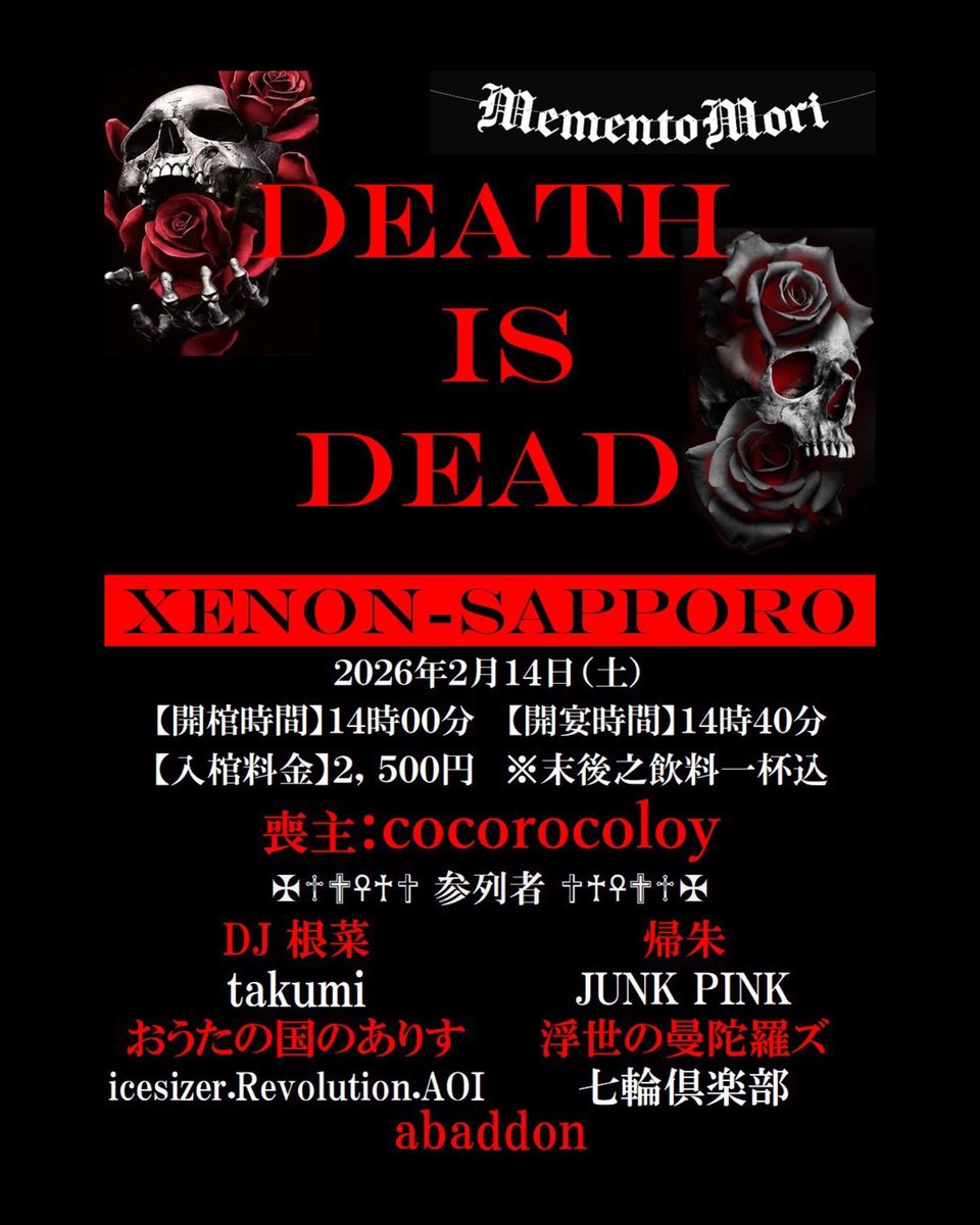 cocorocolony（ｺｺﾛｺﾛﾆｰ） (@cocorocolony666) / Posts / X