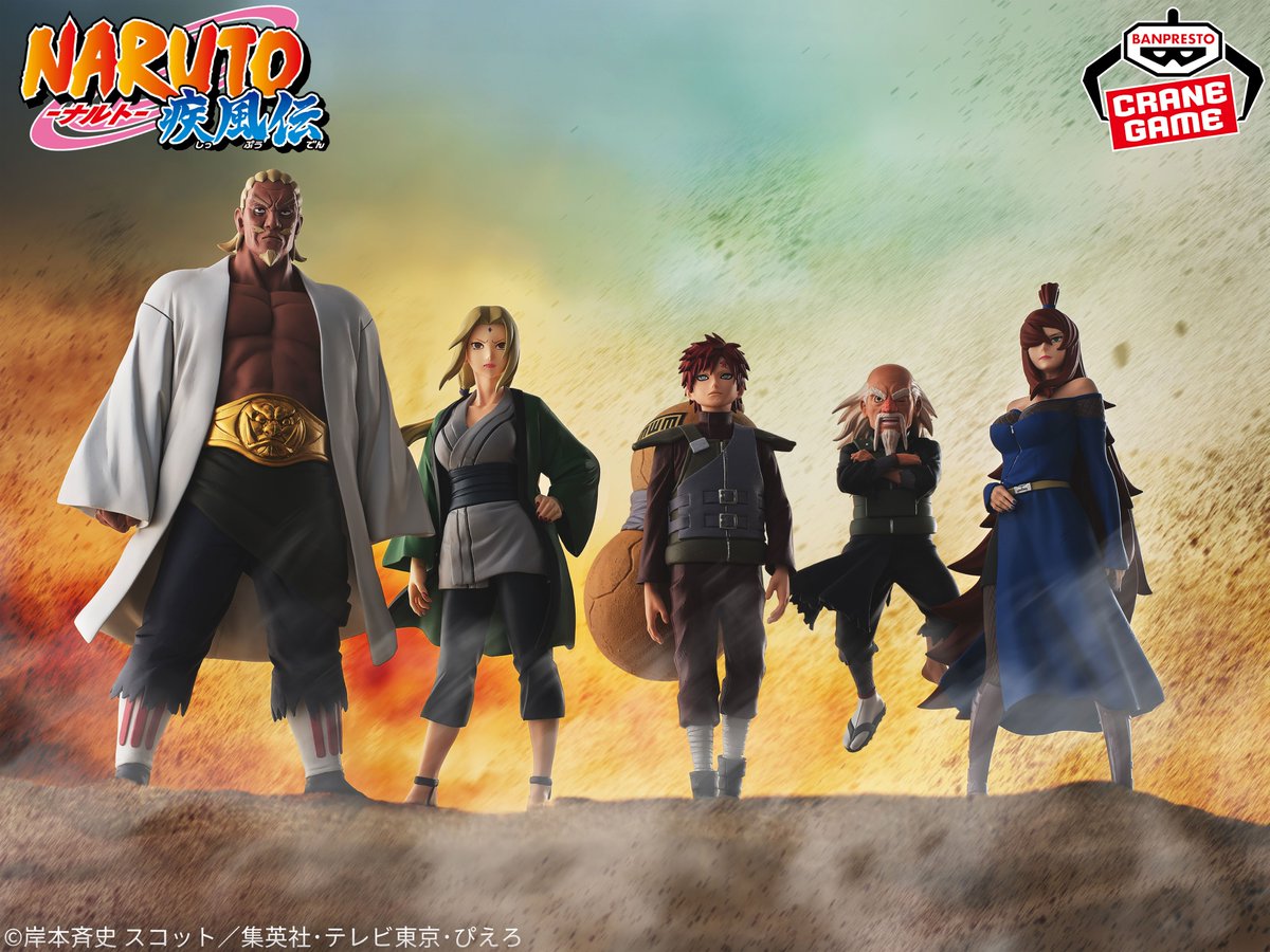 naruto_check's tweet photo. 2026年7月・8月の2か月連続で五影が登場予定！​ 
各影の笠をモチーフにしたオリジナル台座つき！​ 
#NARUTO #BANPRESTO https://t.co/HctG6s2DoV