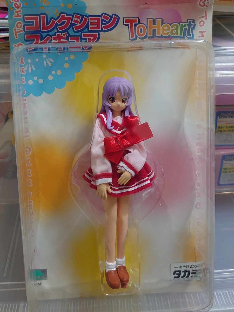 今日のToHeartグッズ 琴音ちゃんのコレクションフィギュア タカラ製