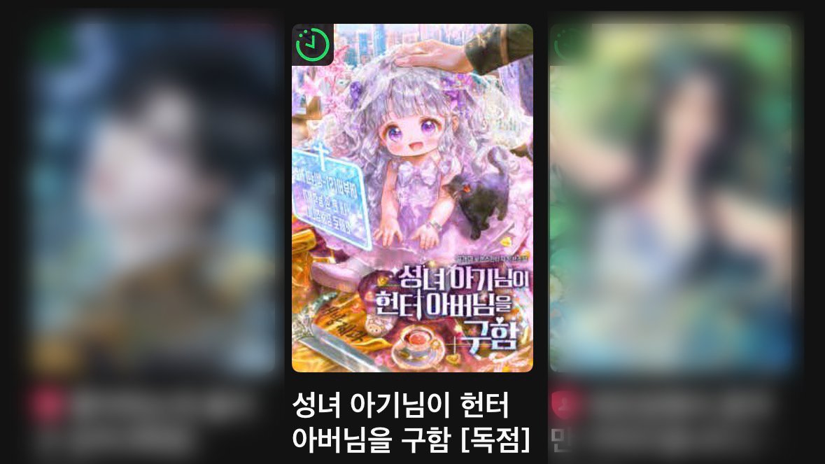 스튜디오 R2G tweet media