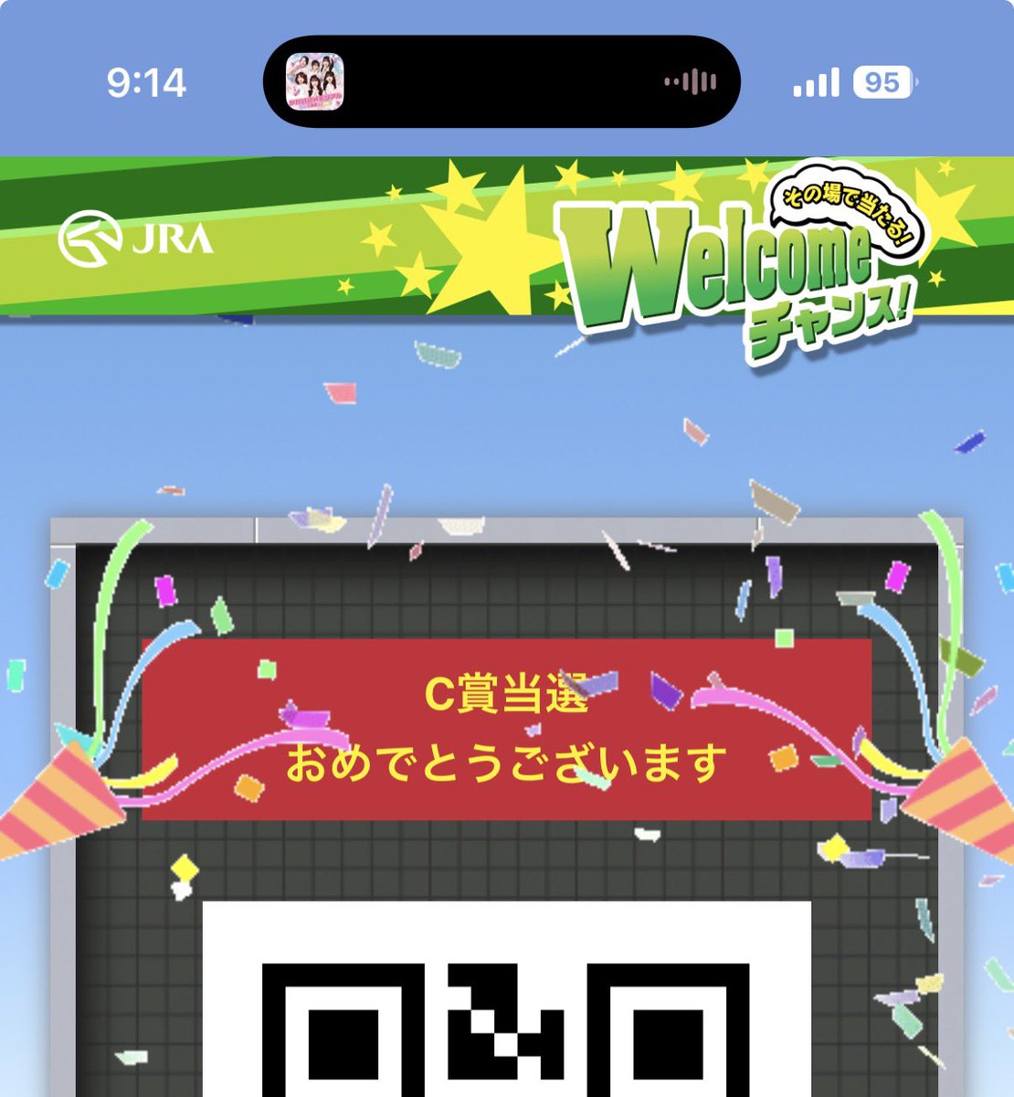 eclipse__first's tweet image. おはようございます