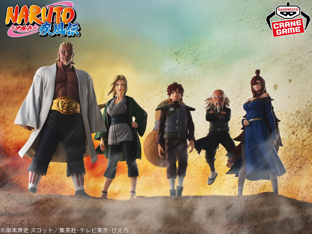 これは集めたい！！ 2026年7月発売最新プライズ NARUTO-ナルト- 疾風伝