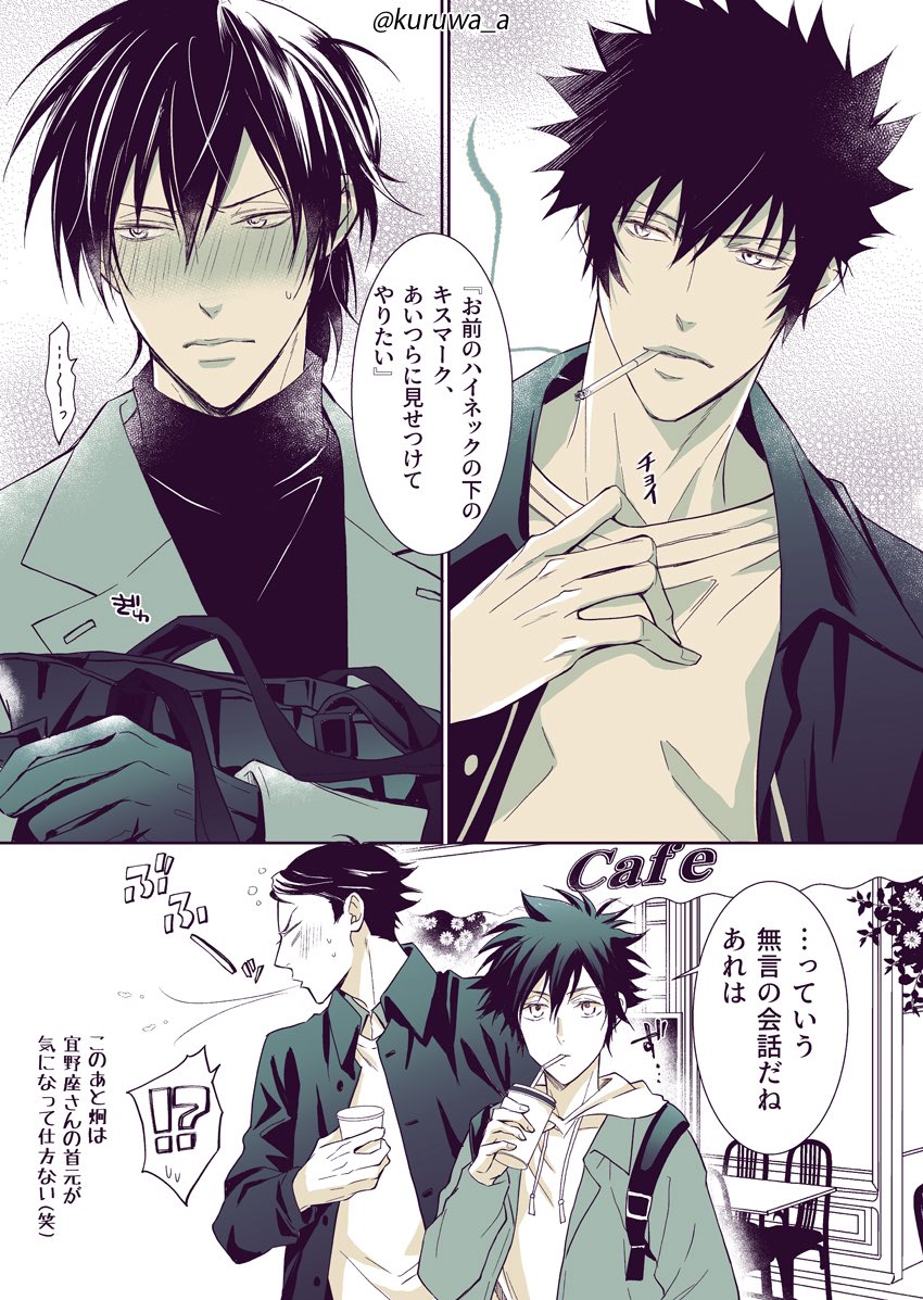 くるわ亜希@2/8西1ホール ス02a (@kuruwa_a) / Posts / X