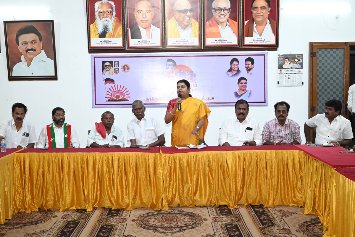 geethajeevandmk's tweet photo. இன்று தூத்துக்குடி கலைஞர் அரங்கில் வைத்து நடைபெற்ற மதசார்பற்ற முற்போக்கு கூட்டணி கட்சிகளின் ஆலோசனைக் கூட்டத்தில் கலந்து கொண்ட போது...!
#2026DMK #MKStalinEra #DMK4TN #DMK #MKStalin https://t.co/g9E90pZAyu