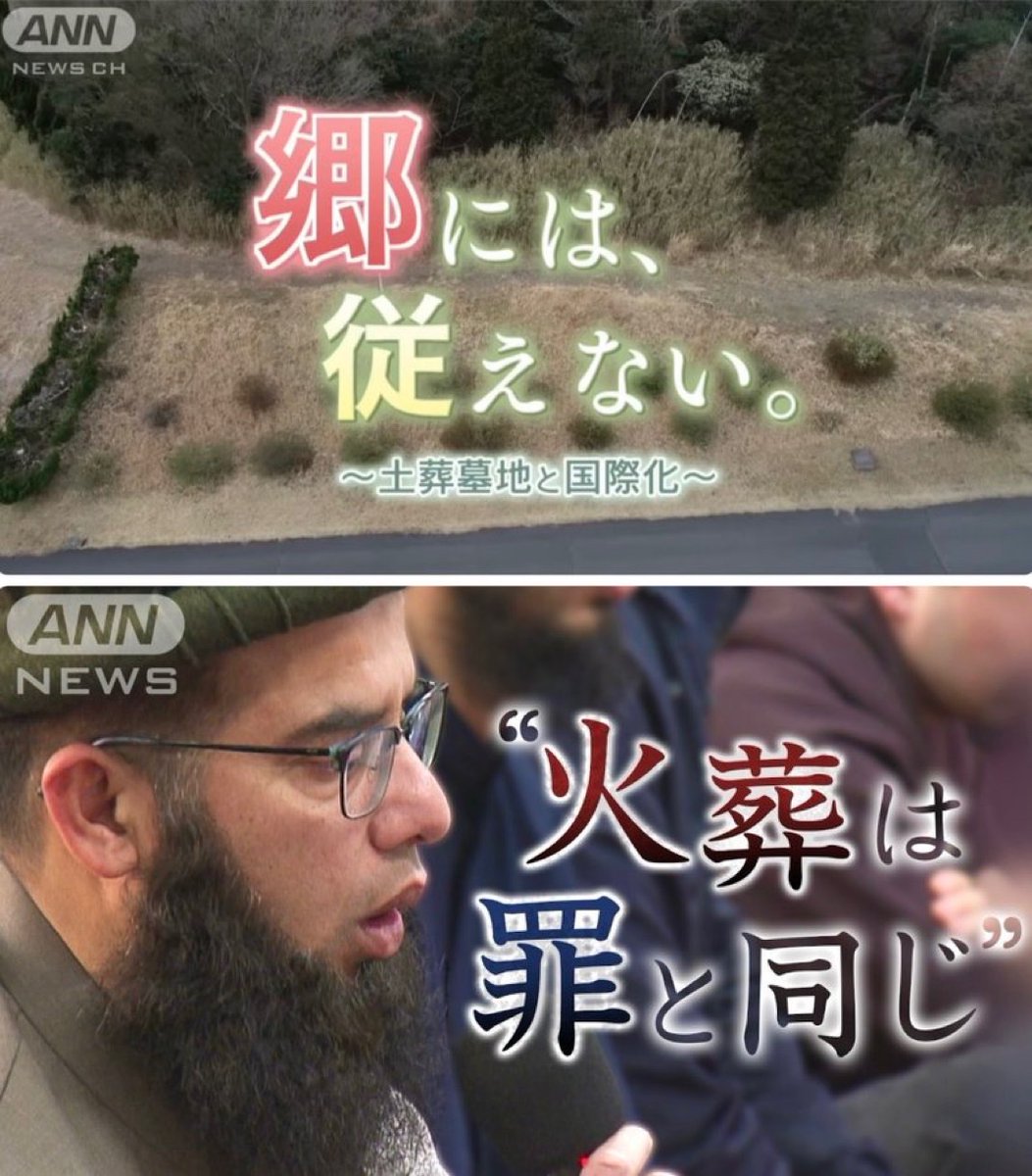 じゃあ日本に来んなと思う人✋