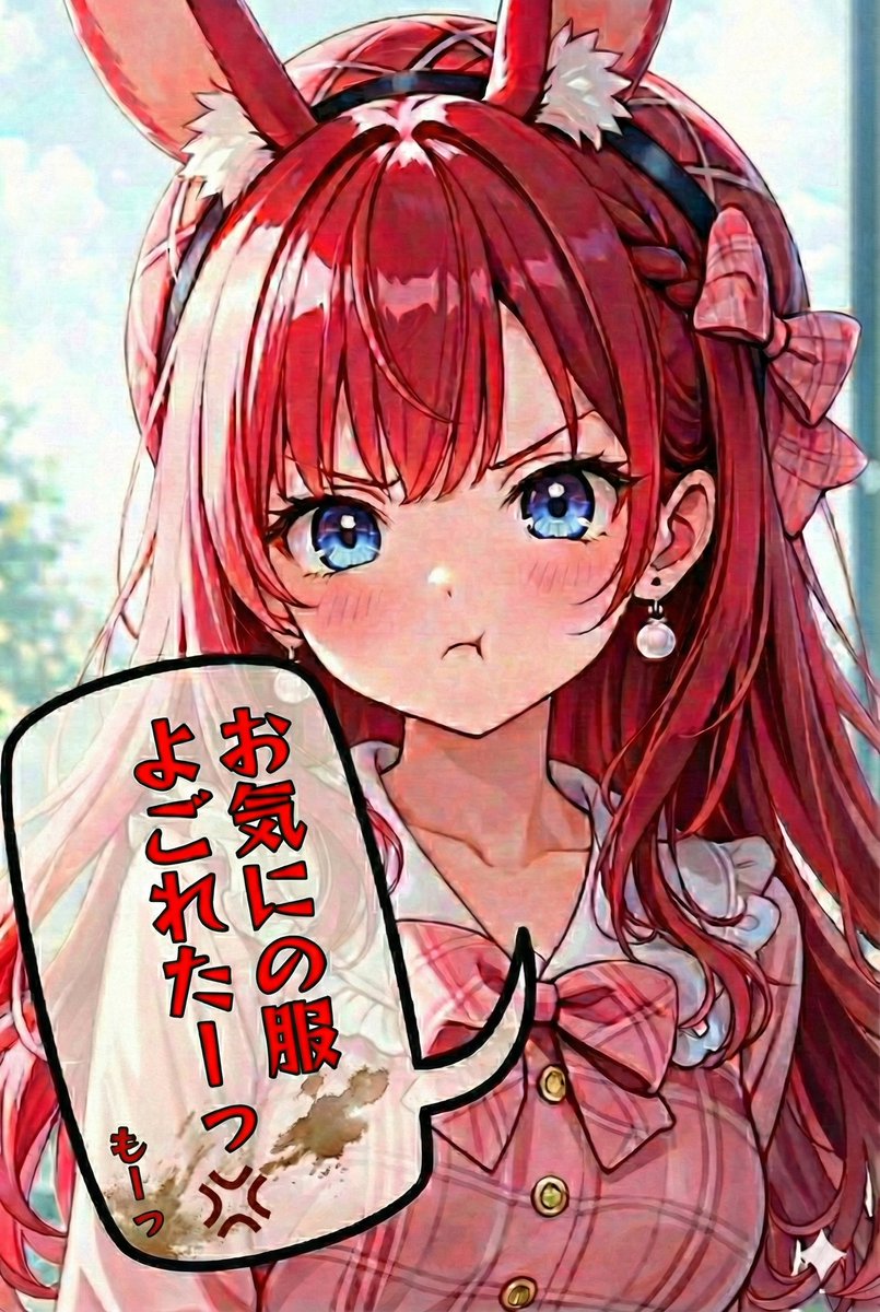 鹿島@NYAN&abc応援中 (@k_shima11) / Posts / X