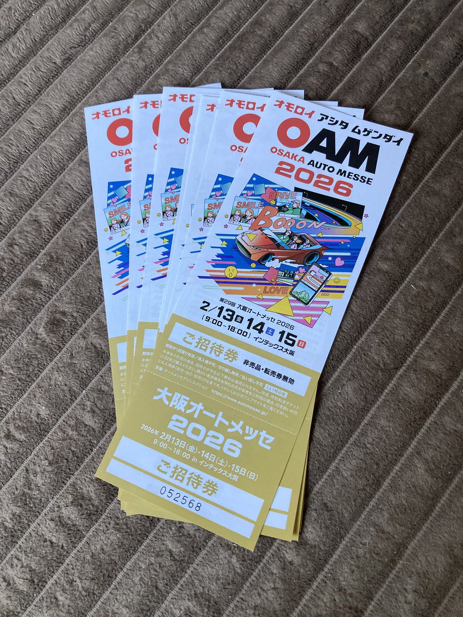 チケットいっぱいあったのに全部配っちゃった🎫 ٩( ᐛ )و