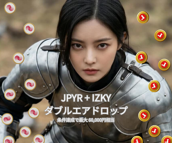 🚨緊急開催｜IZAKA-YA ゲリラキャンペーン🚨

暗号資産業界が落ち込み気味な今だからこそ、
 IZAKA-YAが先陣を切って盛り上げます🔥
🎁 Mission達成ごとに
 IZKY × JPYR ダブルエアドロップ！

🔥全Mission達成で
👉 エアドロップ金額2倍
👉 最大60,000円相当
🗓 開催期間
2026/2/10(火)〜2/17(火)

🌍