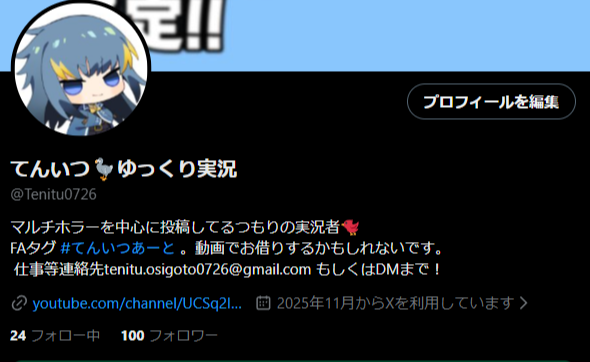 てんいつ🦤ゆっくり実況 tweet media