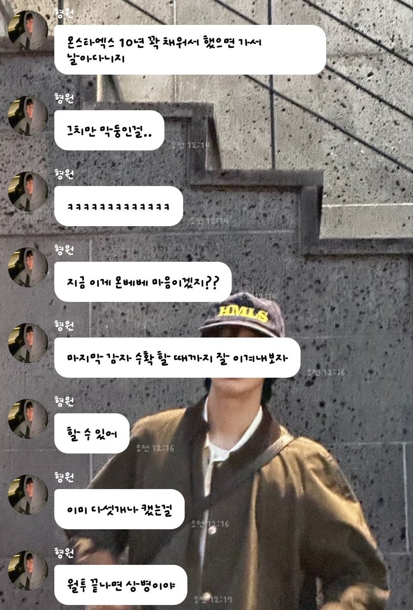 그치만 막둥인걸..