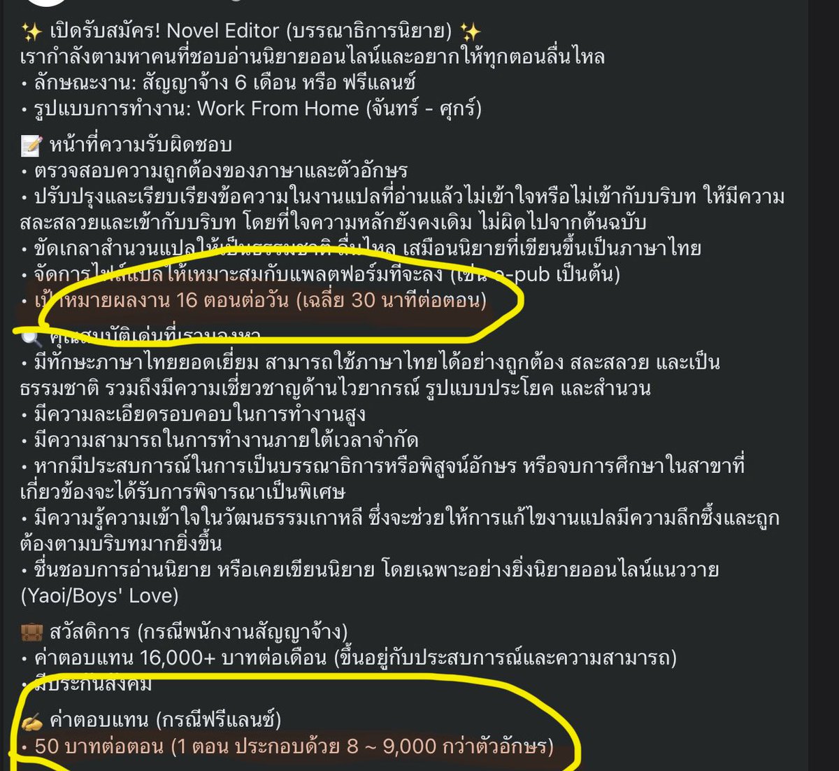 🔞หมาซ่งบั๊กรุมเด้า在假勤ing( º言º)💨 tweet media