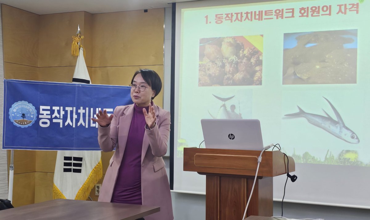 ♡ 동작자치네트워크 3주년, 2월포럼 ♡ㅡ1

외부로부터 받은 어려가지 어려움에도 불구하고, 3년간 230여명의 주민이 참여하고, 34회의 포럼과 2회의 아모르파티를 운영한 순수 민간단체.

저에게는 가장 주요한 지역사회봉사활동처이자, 후원하는 조직입니다.