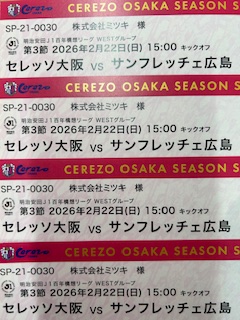 株式会社ミツキ tweet media