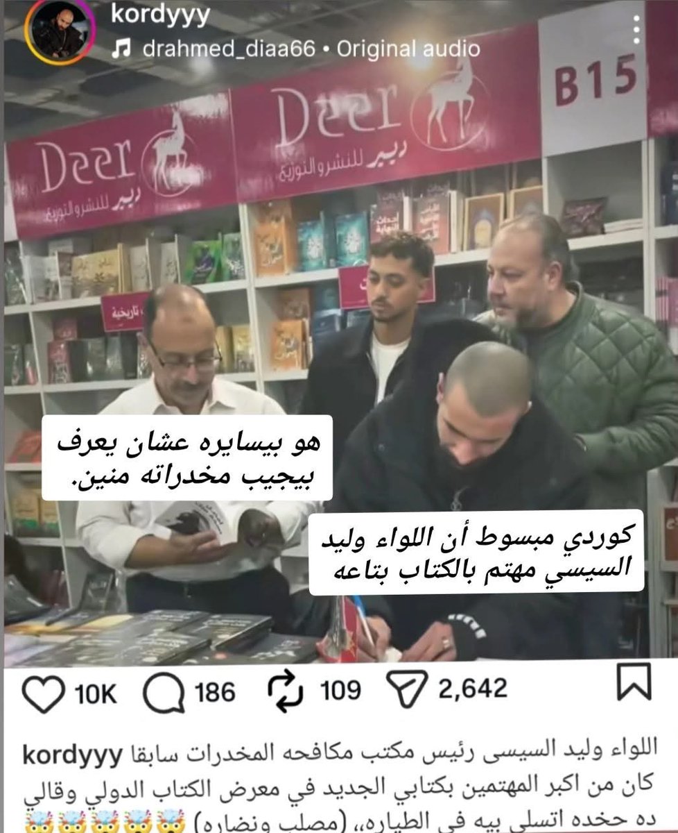 😂😂😂😂😂😂