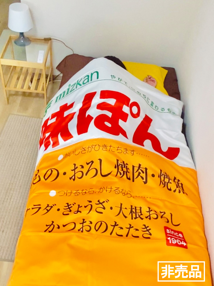 あじぽん 0206 あじぽん 0206 あじぽん 0206 公式】味ぽん@しあわせ、ぽん