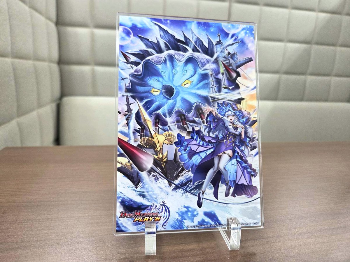 デュエプレフェス 2026】 ／ 📢グッズ情報❗️ ＼ 今回は『アート