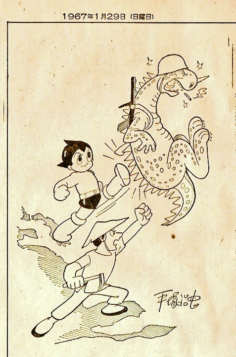 「マンガを政治利用するな！」とアホが言いそう。手塚治虫は自分で自分の作品を「政治利用」したんだよ。
手塚治虫が共産党の演説会で描いていたのは右の作品の別パターンだね。
「アメリカはベトナムから出ていけ」というメッセージ。