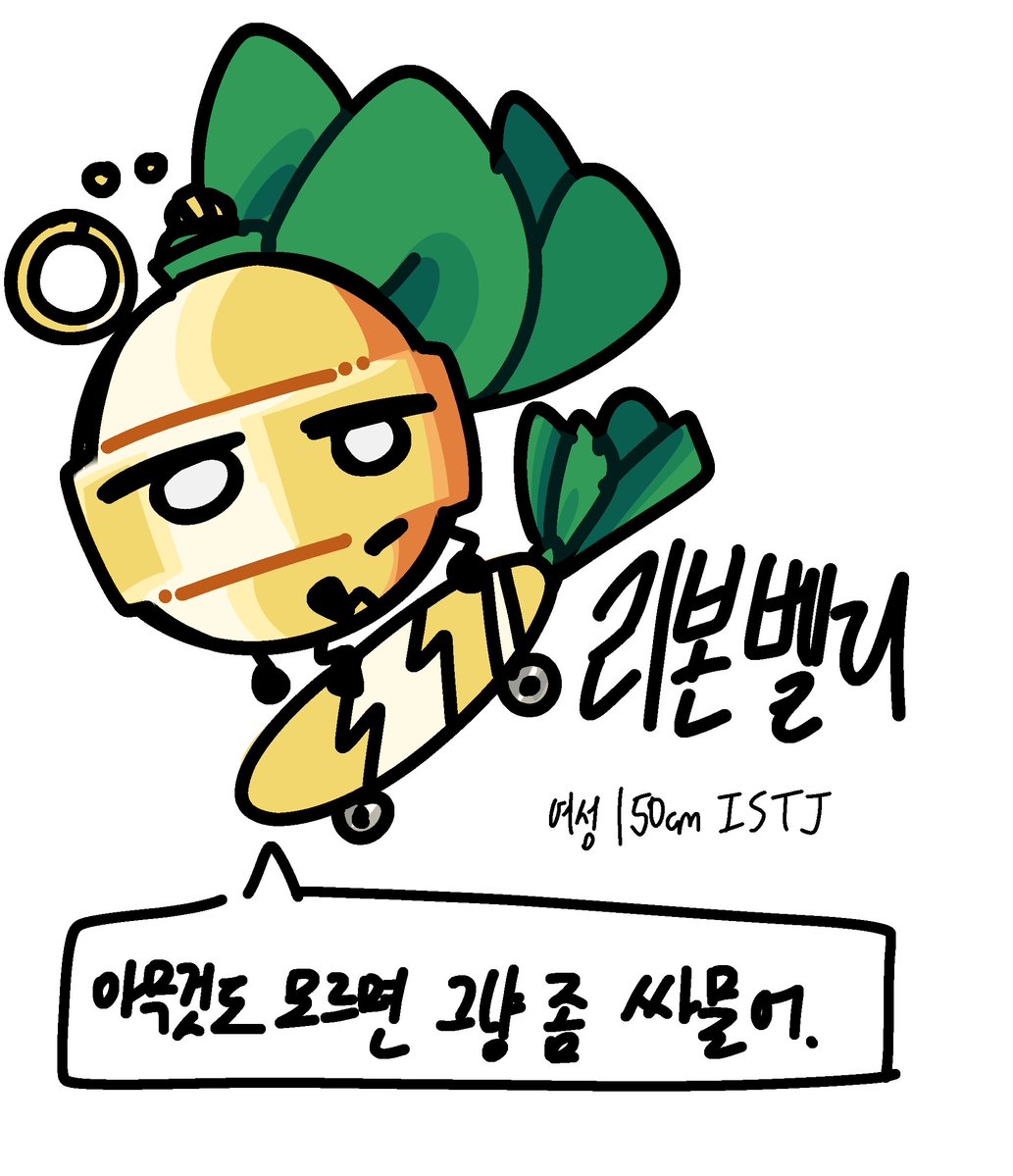 Print__osc's tweet image. #오브젝트쇼_트친소 #옵젝쇼_트친소

복귀했습니다 아마도
드림하고이거하고저거하고많이함
알티해주시면감사하겠음....

ⓒ RIN / 귀농