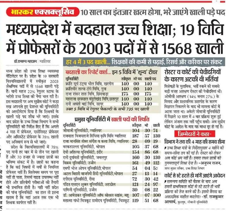 Ashok Bharti tweet media