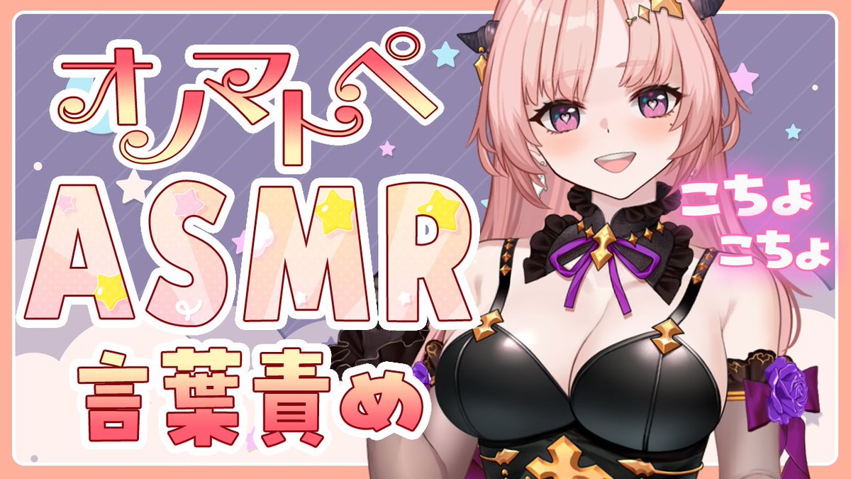 おはミナーぬっこが喧嘩してる時の鳴き声モノマネできるようになったw