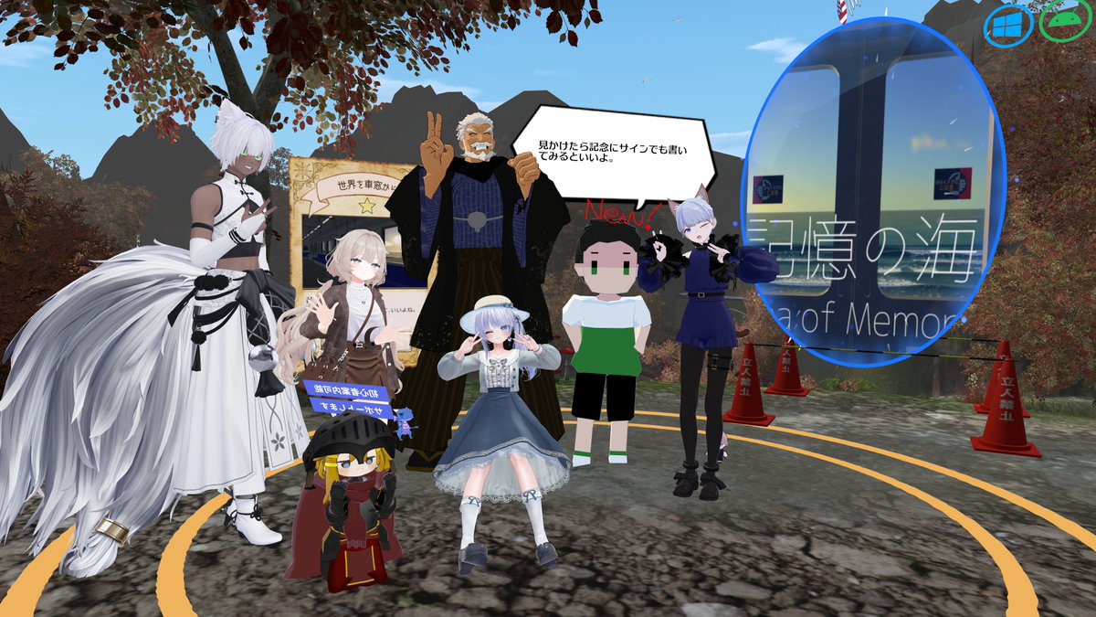 SHU@SHU_VRChat tweet media