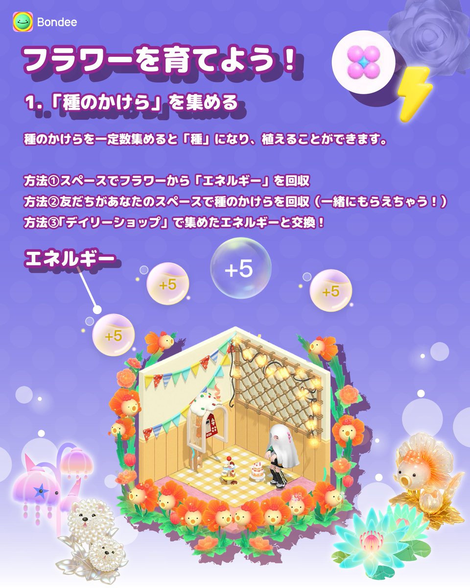 【公式】Bondee_Japan tweet media