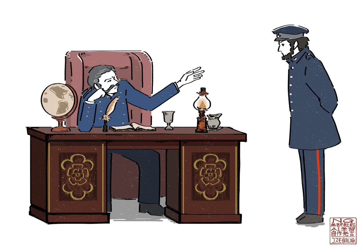 軍医長官の執務室👻
「しかし兵隊たちはこのところジャガイモのスープしか飲…」
「かーまーわーん」