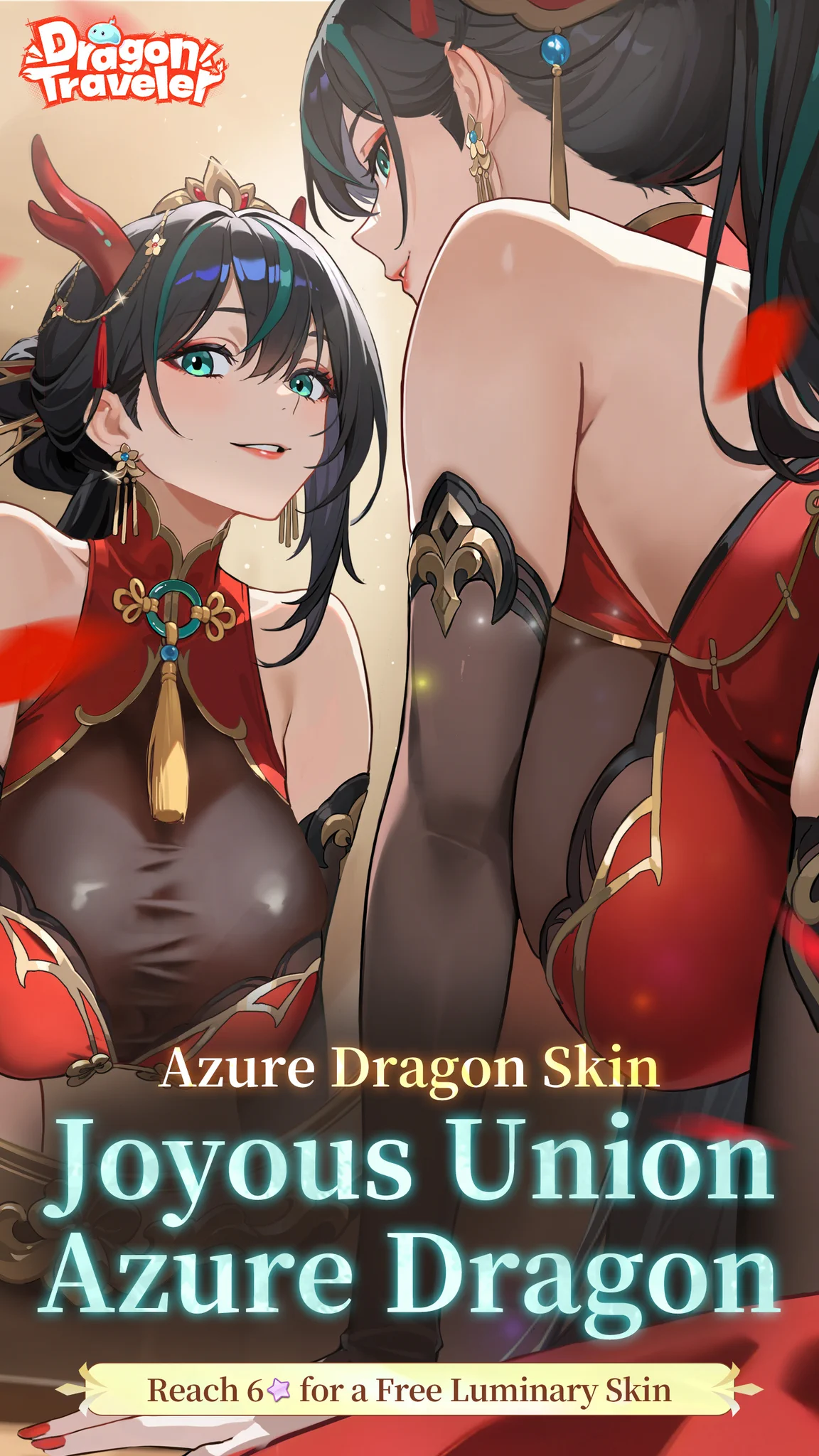 つーさん　ライコン×4 Dragon Traveler on X: 