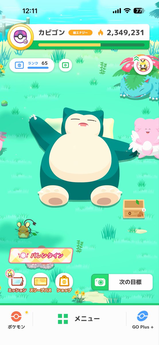 今のとこ料理5/5で大成功してて笑う
先週80%4連続外しが収束してる