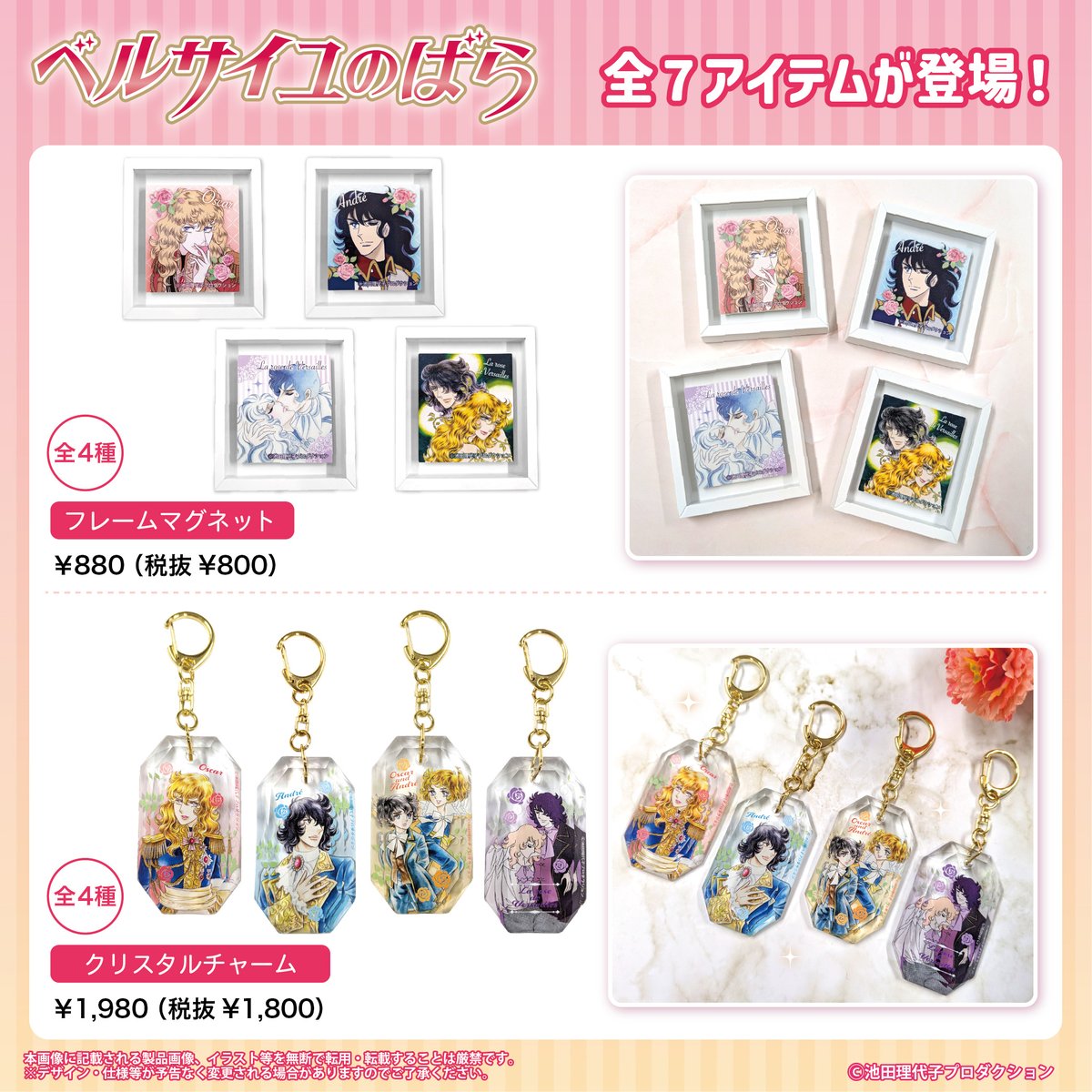 株式会社ラムネラボ tweet media