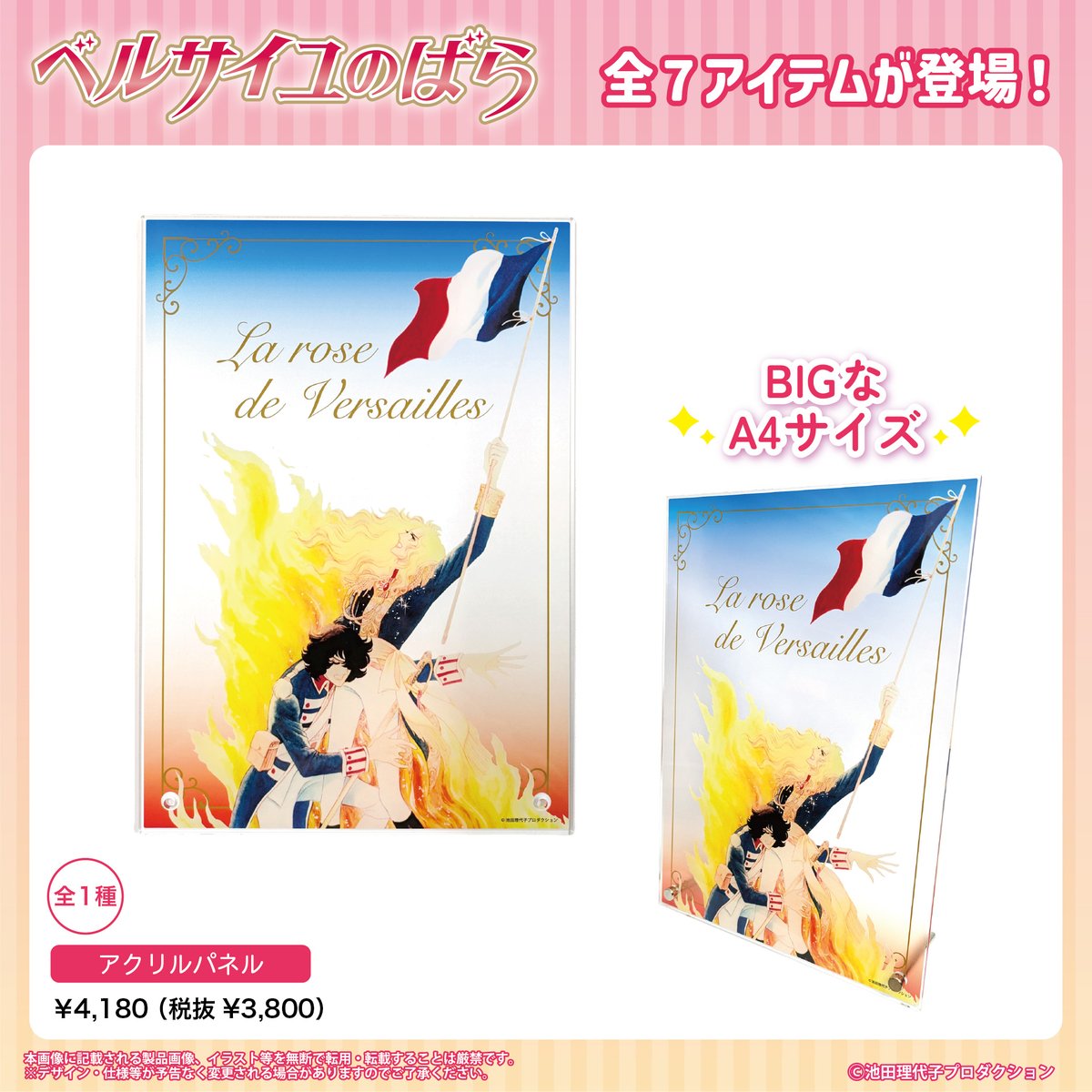 株式会社ラムネラボ tweet media