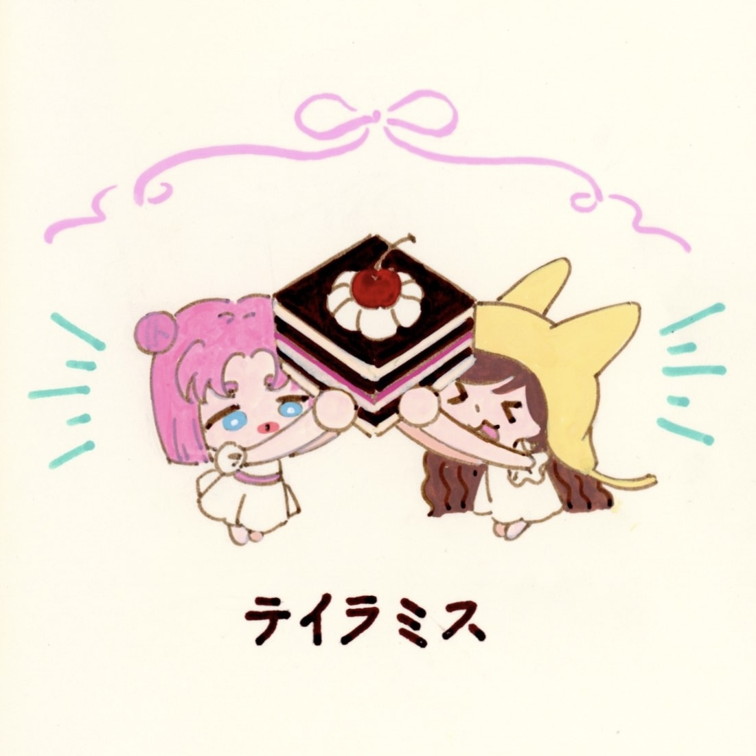 Romy ✧ tweet media