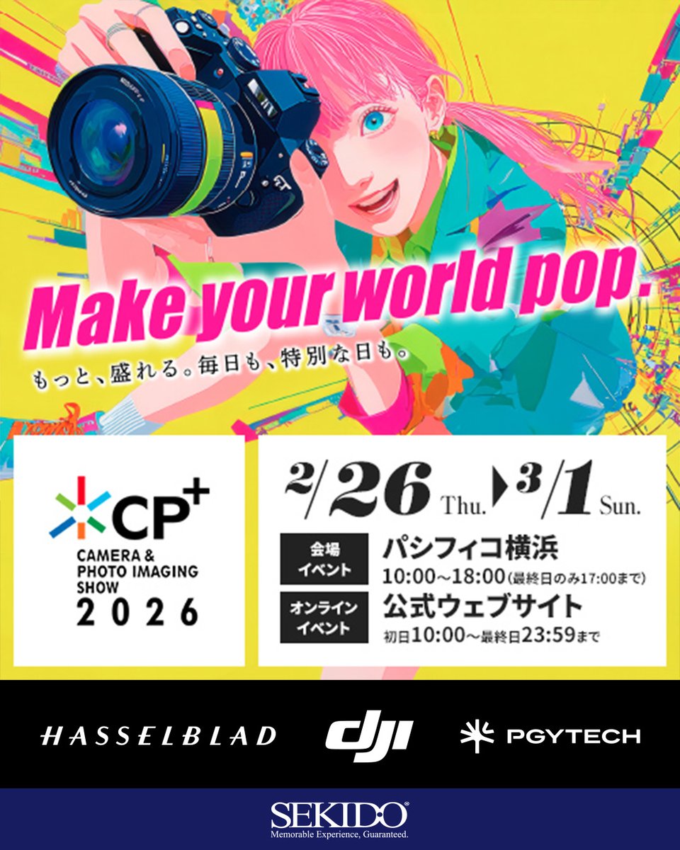 シーグリCORTISトレカ　3Dポスター　カメラ 2026