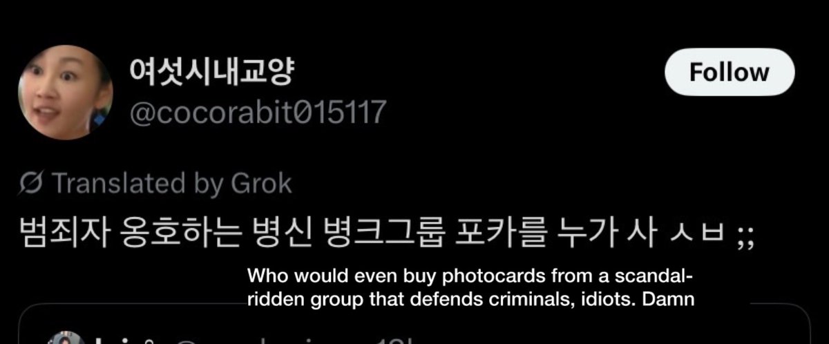 ⚠️ MASS REPORT AND BLOCK ⚠️

! REPORT MANY TIMES ! 

Please report this account and tweet under: 
- Abuse and Harassment > Targeted Harassment
- Hate > Slur &amp; tropes

🔗 x.com/cocorabit01511…
🔗 tinyurl.com/yw5bn97m

‼️ DO NOT ENGAGE‼️