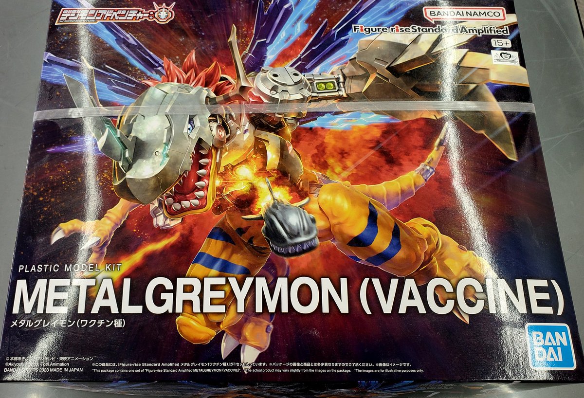 店頭買取 プラモデル】 店頭にて デジモンアドベンチャー メタル