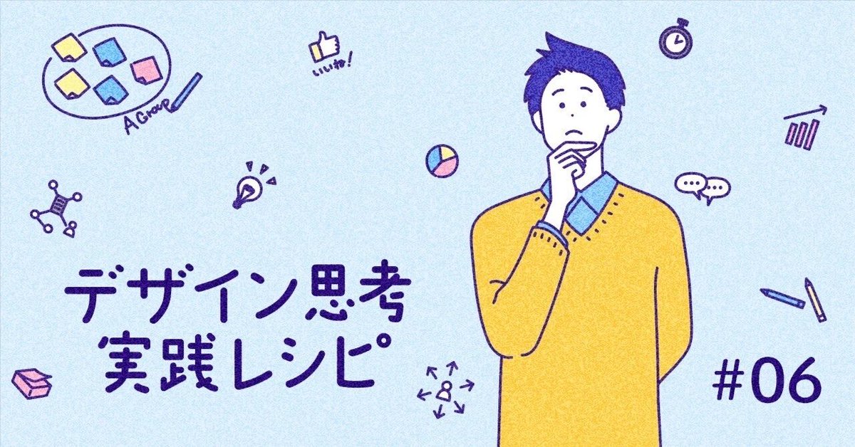 富士通デザインセンター tweet media