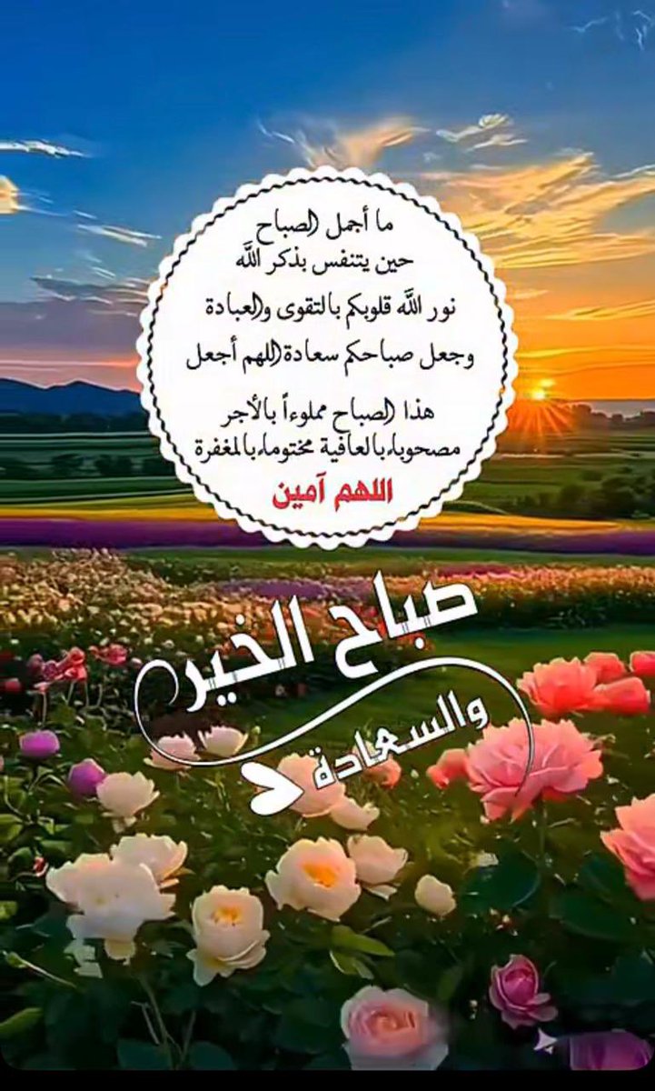 يوسف المطرود tweet media
