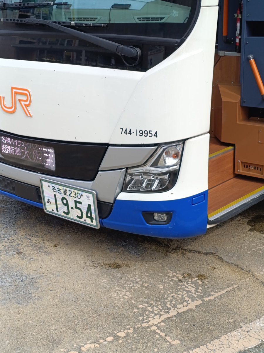 公式】ジェイアール東海バス（株）🚌 (@JRtokai_bus) / Posts and