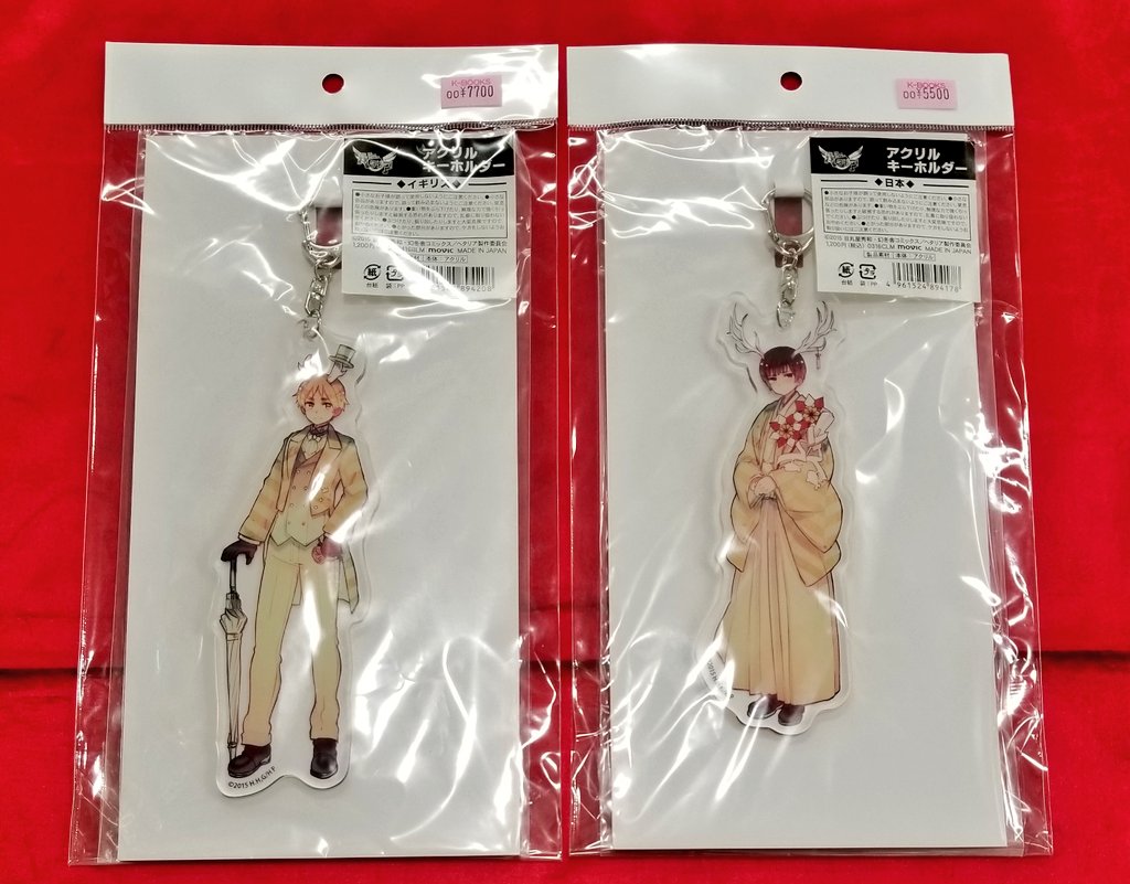 入荷情報】 『#ヘタリア』 〇アクリルキーホルダー ・つのたりあ 入荷