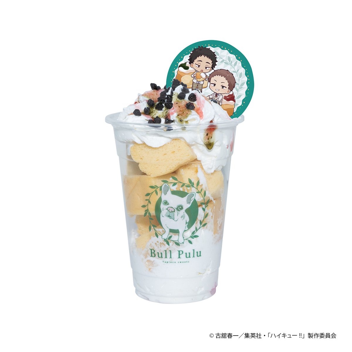 BullPulu(ブルプル) (@bull_pulu) / Posts / X