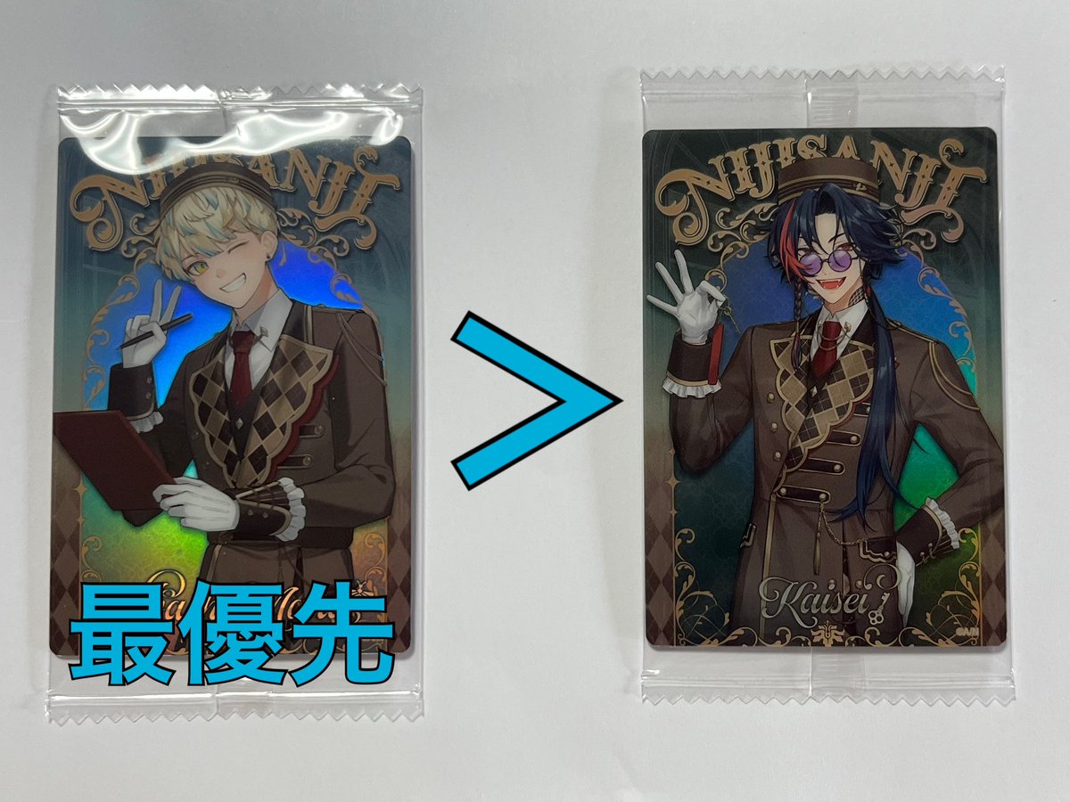 sskiy0's tweet image. 【交換/譲渡】にじさんじ ウエハース ウエハース2 メタリックプラカード

譲
画像1〜3枚目

求
画像4枚目
1枚150円＋送料

※未開封同士希望。こちらもすべて未開封ですが購入した店舗により袋の形が違いますのでご了承ください。

⚠️初回リトリン必読
⚠️郵送 or 大阪手渡し(場所日時要相談)

↓続き↓