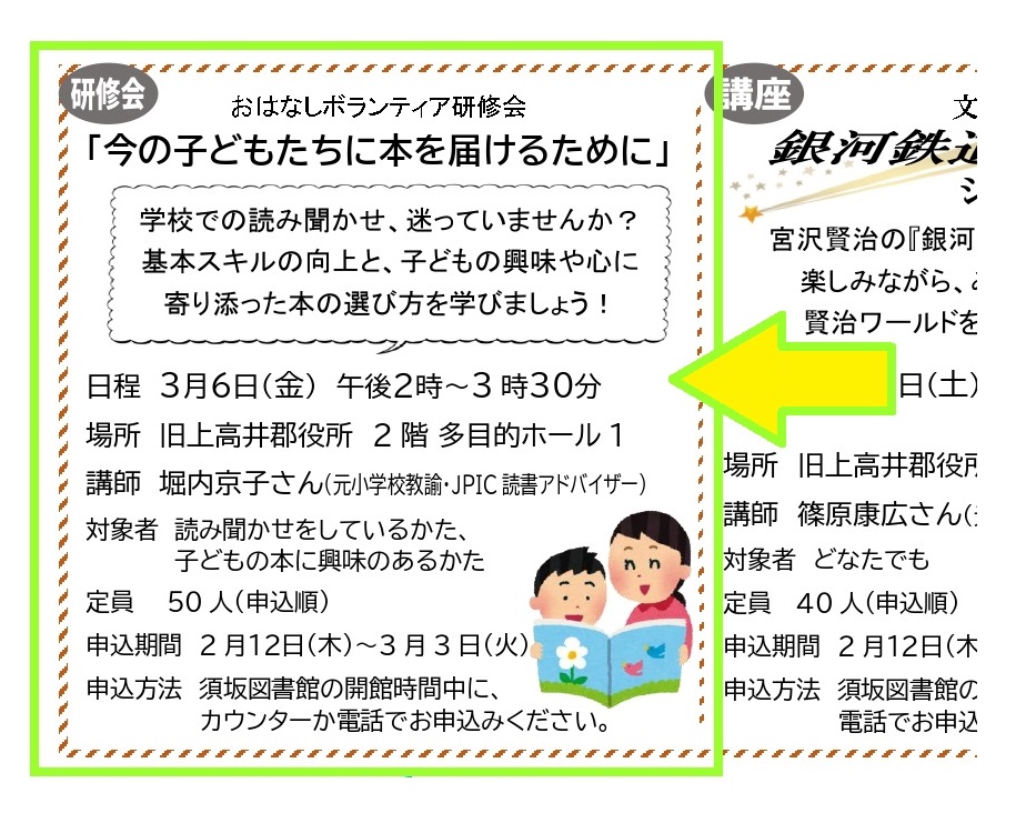 長野県須坂市 (@suzaka_city) / Posts / X