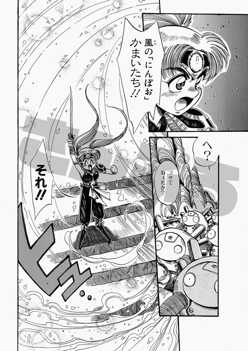 fukkan_com's tweet photo. おちよしひこ先生の名作『さいばぁふぉーす』がついに電子書籍になって復活しました！
Kindleほか、各プラットフォームにて本日からDL開始です！

『さいばぁふぉーす　1』
Kindle：https://t.co/ZKgdaZSY9S
BOOK★WALKER：https://t.co/IHE8aFCxA1
DMM：https://t.co/iwV8gwOJDK

#おちよしひこ
#さいばぁふぉーす
#復刊ドットコム
#電子書籍