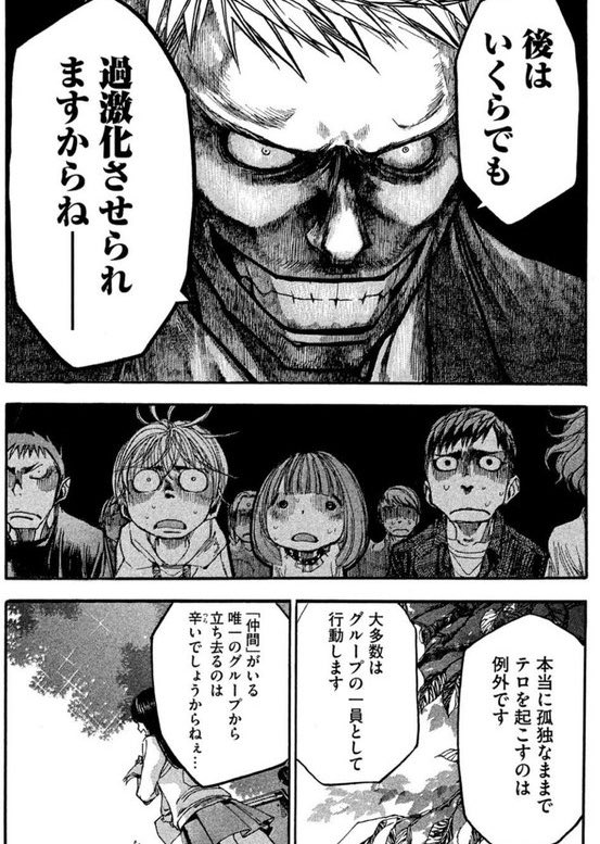 意図的であろうとなかろうと必然的にこのカルトの手法に自らドツボに嵌るように上から下までなってるのが左翼