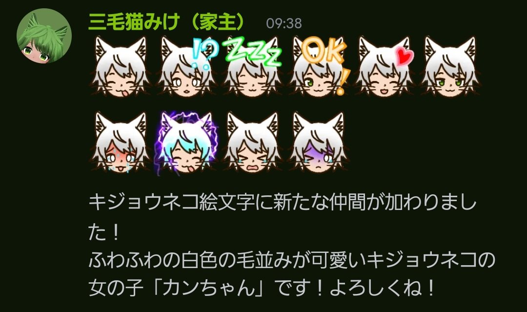 Post by 三毛猫みけ𓃠 on X: 増殖を続けるぅ