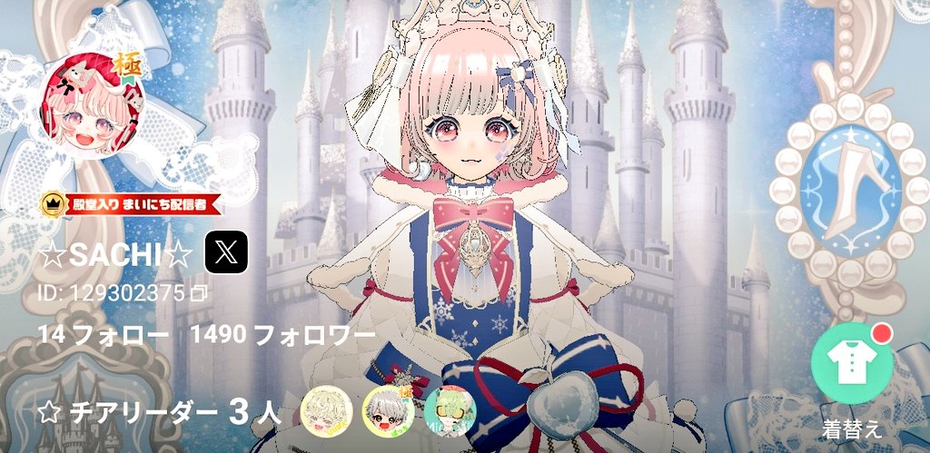 あやっぺの星⭐️🎀セルフAI 新人Vtuber第1形態 (@ayappe_777) / Posts / X